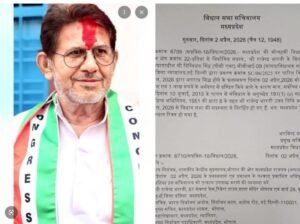 🔴 *“3 साल की सजा, गई विधायकी! दतिया विधायक राजेंद्र भारती दोषी करार, कोर्ट के फैसले से MP विधानसभा में सीट खाली”*