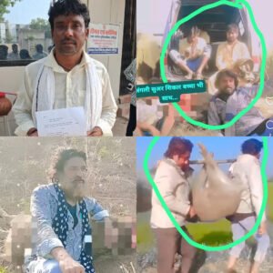*“झूठे केस में फंसाने की धमकी, बम से शिकार और महंगी दवाओं का खेल?”*