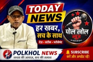 *नरसिंहपुर  बुलेटिन | 10 जून 2026: फौती  मामले  में  आश्वासन, फुटपाथ दुकानदारों  की  गुहार, संबल  योजना विवाद,  मारपीट  और बरमान  हादसा!*