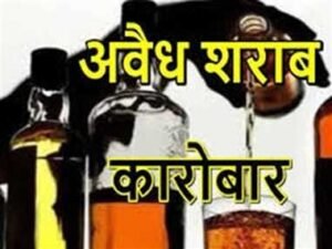 *इमलिया तिगड्डे पर कथित अवैध शराब बिक्री, शराब ठेके के पार्टनर पर लगे आरोप!*